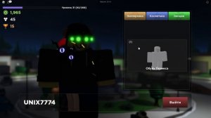 Roblox evade баг вещи не экипируются по типу ботинки гермеса и медкит