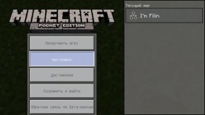 ПОДРОБНЫЙ ОБЗОР Minecraft PE 1.1.0.1