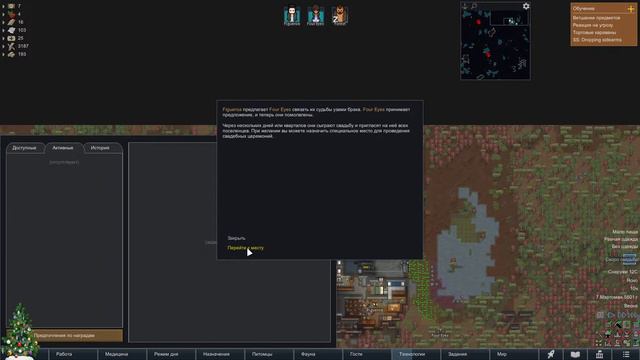 [RimWorld Лото] Королева яйцеколонки, в одной далёкой «Г»(Ж), «RimWorld» (#22) смотреть онлайн