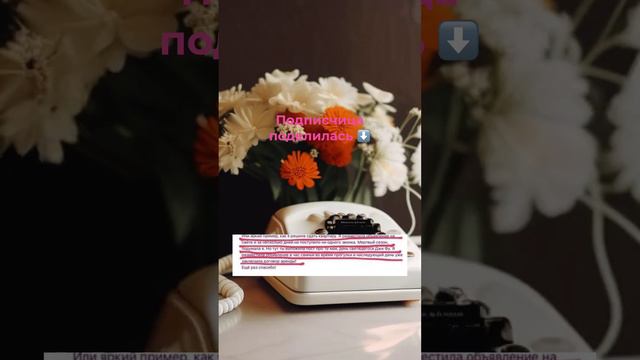 АКТИВАЦИИ ЦИ МЭНЬ