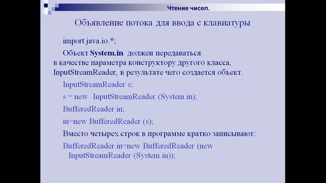 Капарова Прог java 6 лекция смотреть онлайн