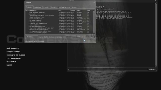 Обзор WH_Helperprogram для CSS