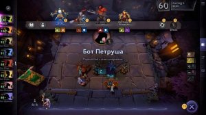Обзор игры Dota Underlords.