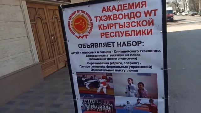 Нооруз в городе Кант прошел без меня.Экскурсия по микрорайону 2/ жилдома/.