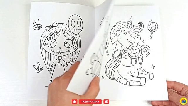 РАСКРАСКА - СТРАШИЛКА. НЯШНЫЕ МОНСТРЫ