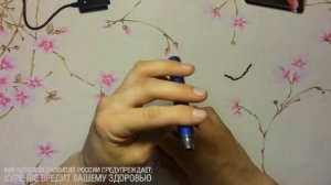 Китайский способ бросить курить. Электронная сигарета из Китая.