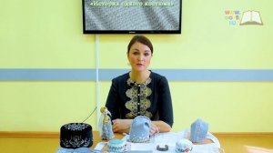 «История одного костюма  Татарский национальный костюм»