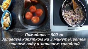 Курица с овощами — Рагу с курицей — афритада • Готовить просто