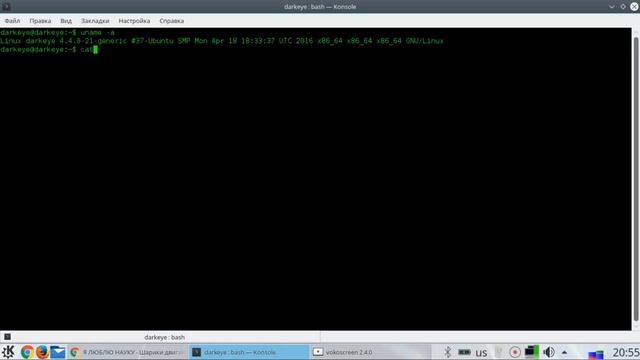 Обновился до Ubuntu 16.04 LTS Xenial Xerus. смотреть онлайн