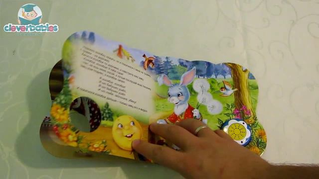 Азбукварик. Колобок. Видео-обзор смотреть онлайн