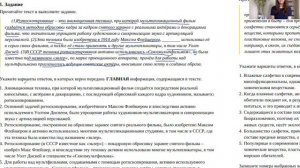 Задание №1 в ЕГЭ по русскому языку. Лайфхаки и алгоритм выполнения.