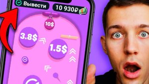 ТЕЛЕГРАММ бот ПЛАтИт за КЛиКи