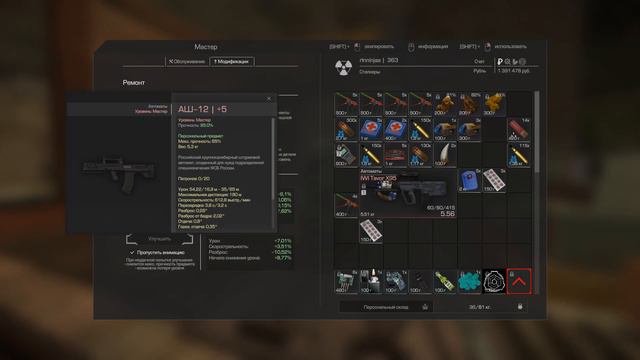 Скрафтил АШ-12 и заточил на +10|STALCRAFT смотреть онлайн