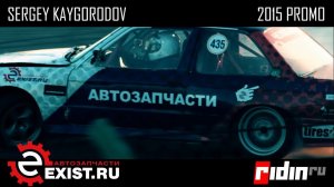 Sergey Kaygorodov Promo 2015