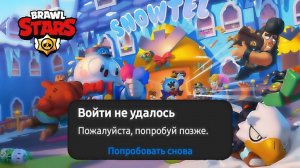 ЭДГАР СЛОМАЛ ИГРУ ???? Brawl Stars