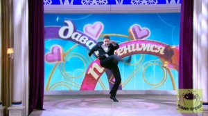 ЖЕНИХ ЮРИЙ#МУЖЧИНА УРАГАН#ДАВАЙ ПОЖЕНИМСЯ#ГРОМКИЙ ЖЕНИХ#ТЕМПЕРАМЕНТ ОГОНЬ#25.02.2020 ДАВАЙ ПОЖЕНИМС