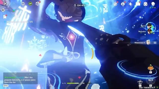 Они не готовы к такому? ОДИН ДЕНЬ В КООПЕРАТИВЕ в Genshin Impact смотреть онлайн