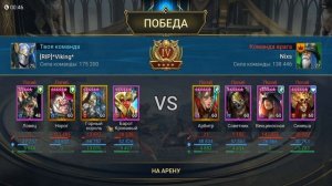 Raid Shadow Legends Барот Кровавый \ Baroth the Bloodsoaked гайд