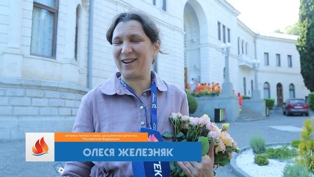 АРТЕКОВЦЫ ВСТРЕТИЛИСЬ С АКТРИСОЙ ОЛЕСЕЙ ЖЕЛЕЗНЯК.mp4