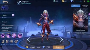 ОФИЦИАЛЬНАЯ ОЗВУЧКА ГЕРОЕВ НА РУССКОМ В MOBILE LEGENDS