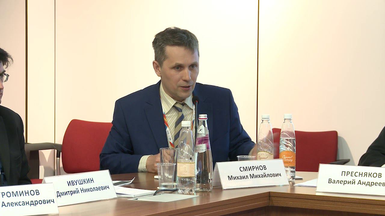 Цифровые технологии в  управлении функционированием энергетических систем. Заключение