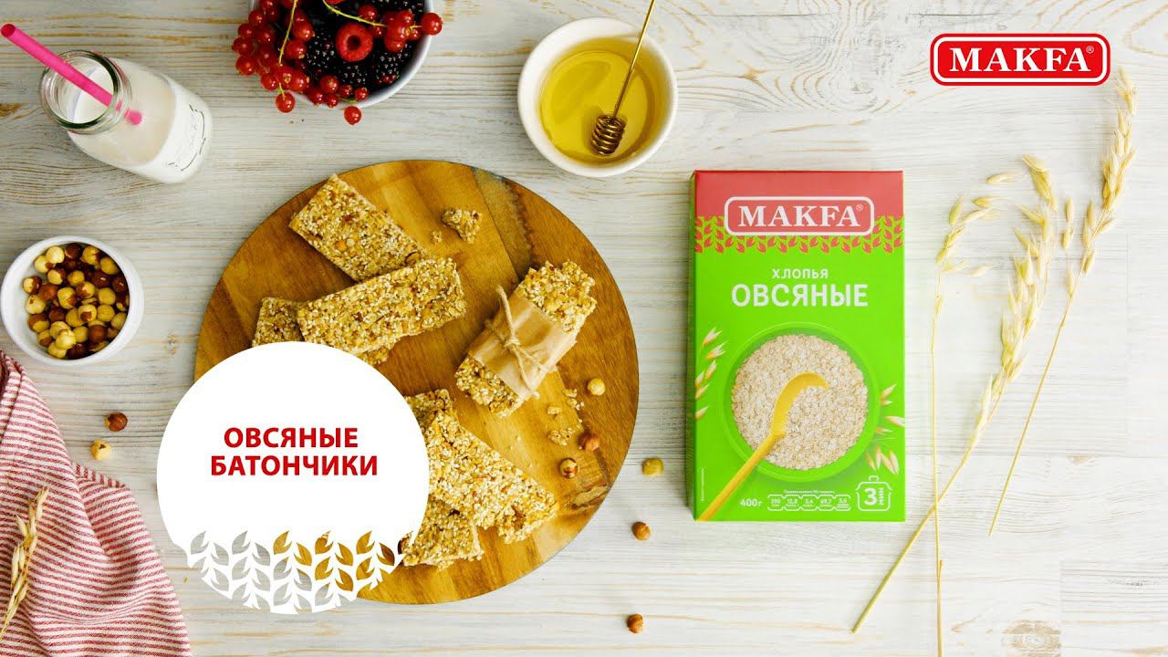 Батончики с лесными орехами из овсяных хлопьев MAKFA