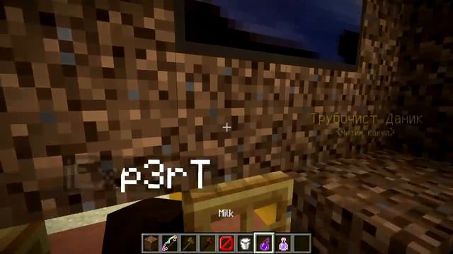 НУБ ЗАТРОЛЛЕН НЕВИДИМЫМ ДОМ СПИННЕР ИЗ АНИМАТРОНИК В МАЙНКРАФТ! 100% ТРОЛЛИНГ ПРО НЕВИДИМКОЙ ФНАФ смотреть онлайн