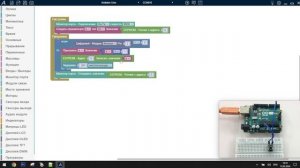 EEPROM - Чтение и запись - Arduino / ArduBlock