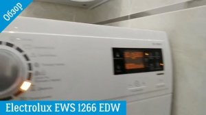 Обзор стиральной машины Electrolux EWS 1266 EDW | ВсеСтиральные.com