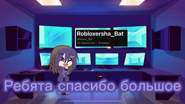 Извините больше звука не хватило спасибо вам большое 🥹 это самое большое количество подписчиков🥰😘 смотреть онлайн