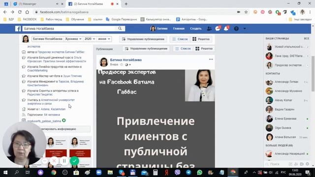 Внешняя экспертность