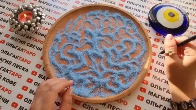 ?Внезапные события на пороге?