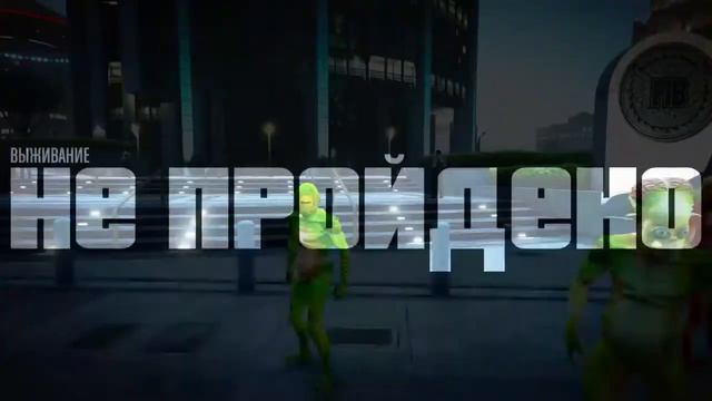 Гта5онлайн 🛸 нло, пришельцы 👾