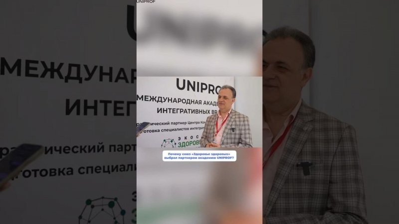 Хотите получить практические навыки составления интегративных программ? Ссылка в описании канала✅