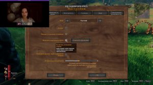 Valheim 18+ WEBCAM #9 Ненормальный стрим