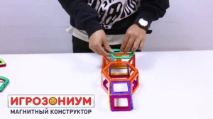 26. Конструирование совёнка из магнитного конструктора Игрозониум