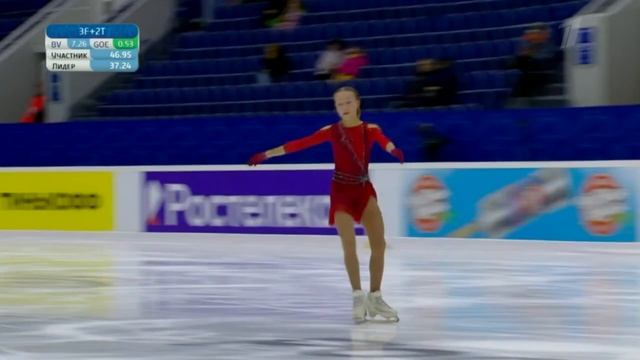 Анна Смирнова. Произвольная программа. Девушки. Казань. Гран-при России по фигурному катанию 2022/2