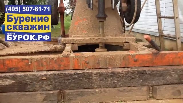 Бурение в Калужской области Медынь смотреть онлайн