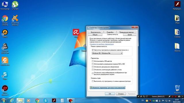 Как решить проблемы со входом на Cristalix(Новый лаунчер) смотреть онлайн