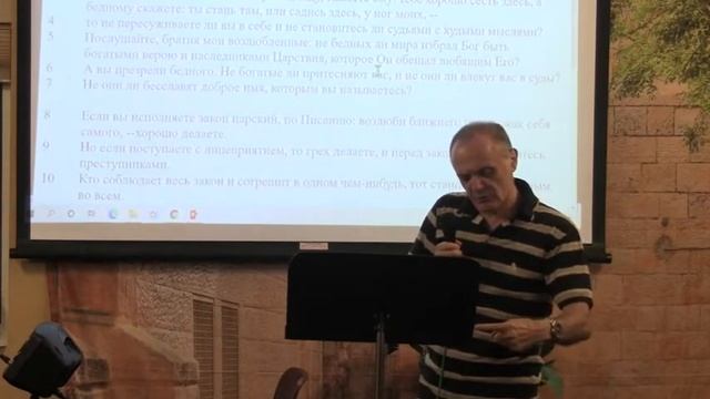 David Gurevich, 10 September 2022, Суд без милости не оказавшему милости. смотреть онлайн