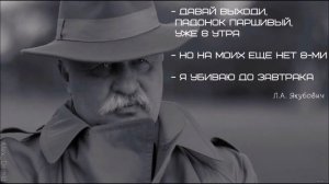 пранк Якубович слушать