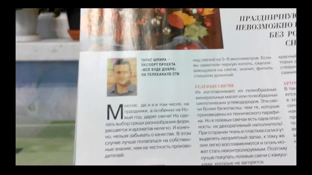 Рекомендации о правильном выборе свечей смотреть онлайн