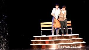 Андрей Леонов и Андрей Чернышов в спектакле "Что случилось в зоопарке"