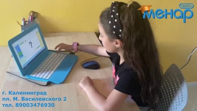 ?СЕКРЕТ ЭФФЕКТИВНОСТИ МЕНТАЛЬНОЙ АРИФМЕТИКИ