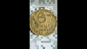 Монеты 3 копейки 1943 года. Цена