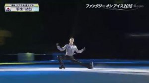 20150606 FaOI in Shizuoka Yuzuru Hanyu - Hello I Love You