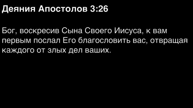 Справедливо ли слушать вас больше, чем Бога? Марафон надежды. День 15 смотреть онлайн