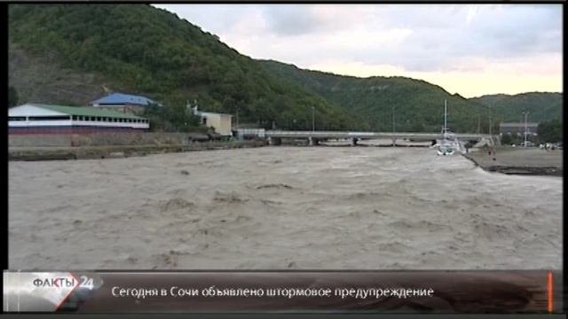 В Сочи объявили штормовое предупреждение