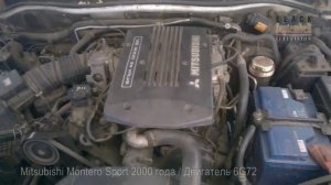 Montero Sport 2000 года. Стук в двигателе на холодную...