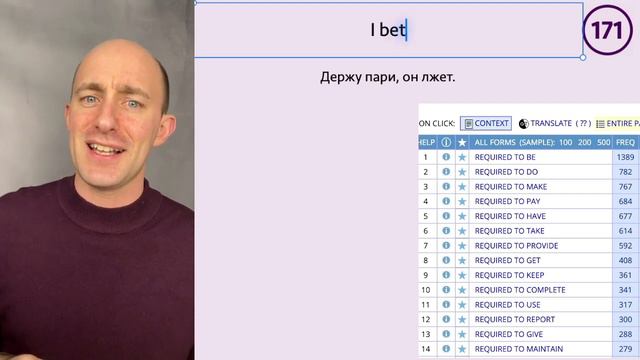 800 слов для стремящихся говорить ОТЛИЧНО: № 151-200 смотреть онлайн